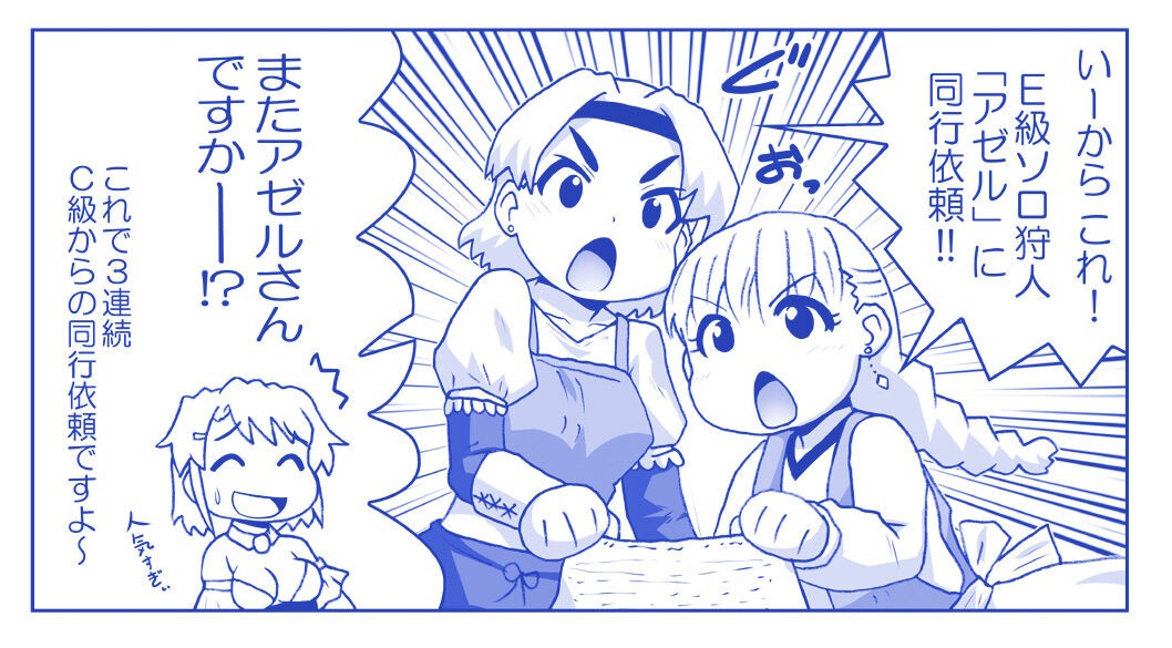 Page 1716