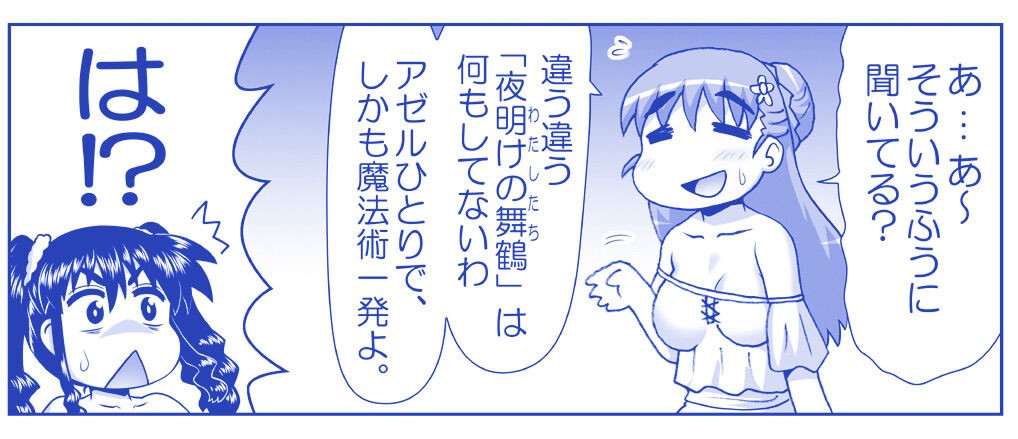 Page 1720