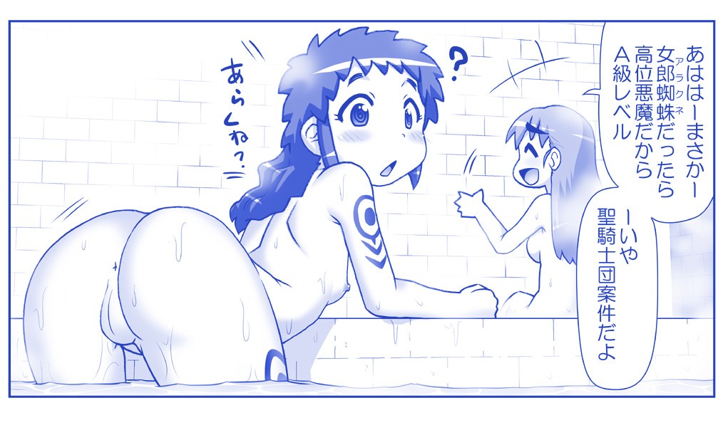 Page 1726