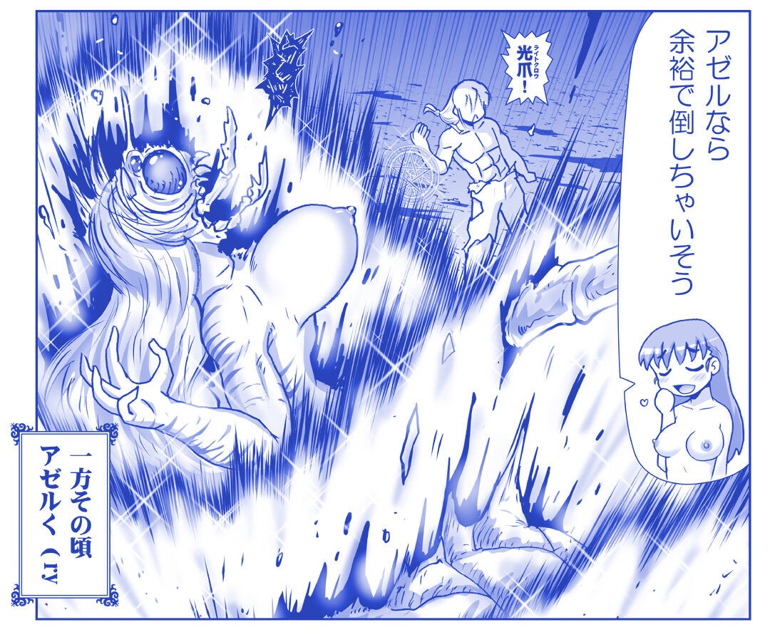 Page 1729