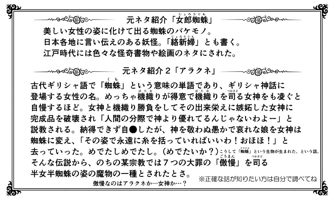Page 1736