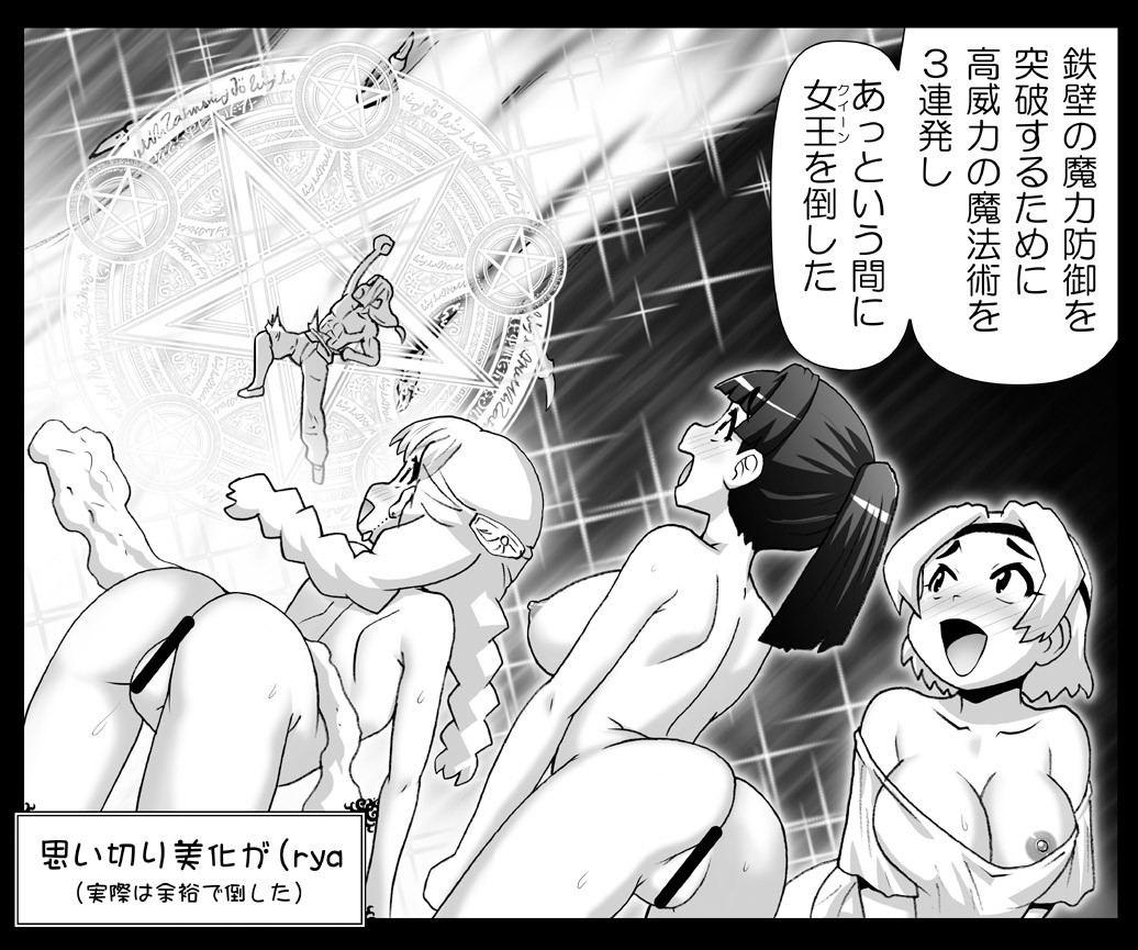 Page 1747