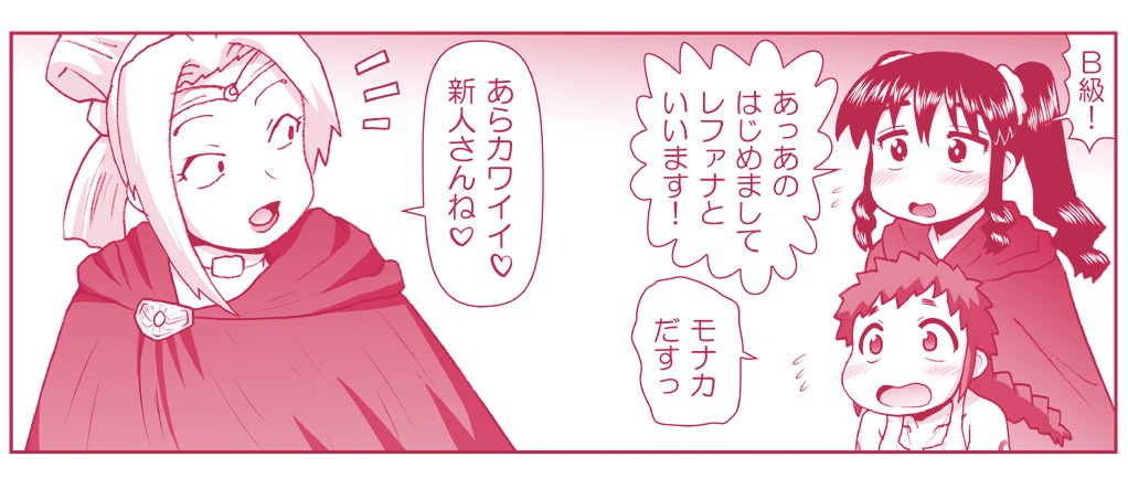Page 1751