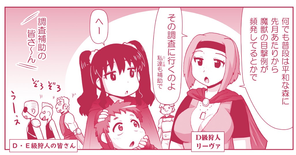 Page 1756