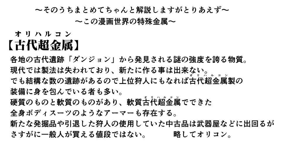 Page 1761