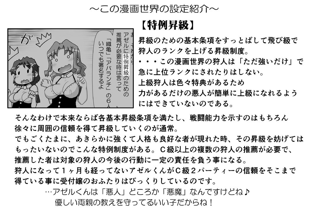 Page 1763