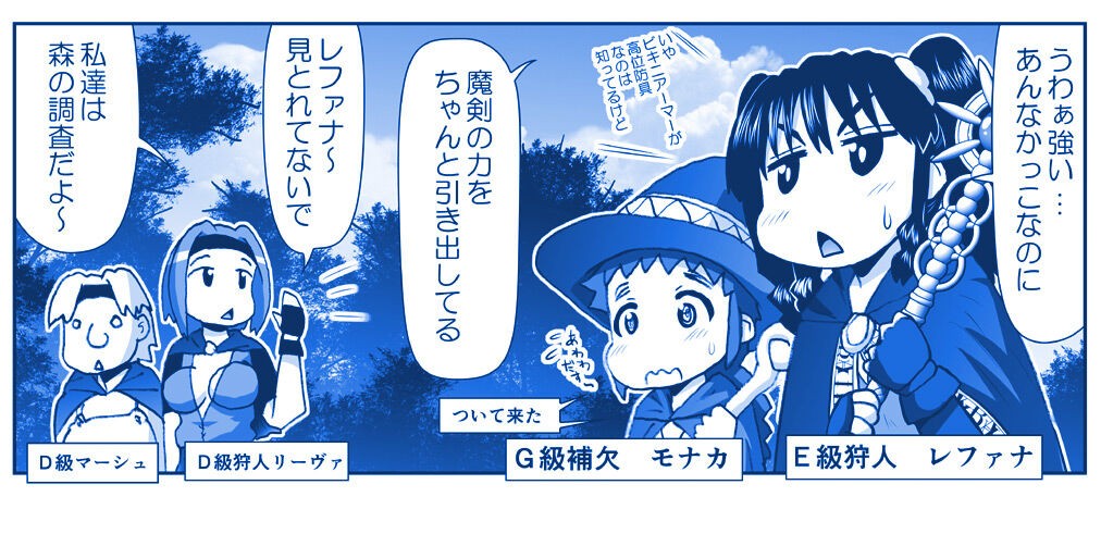 Page 1770
