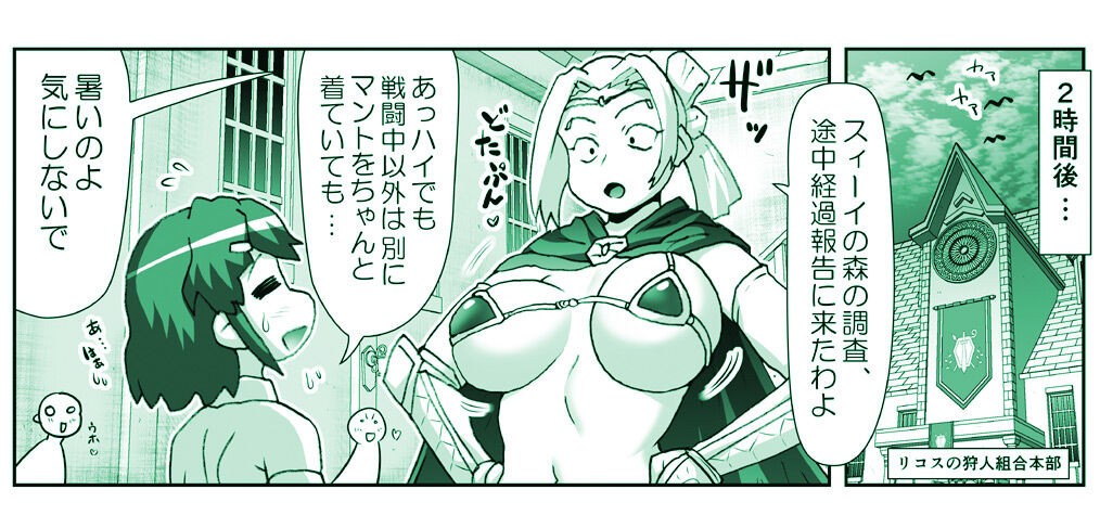 Page 1771