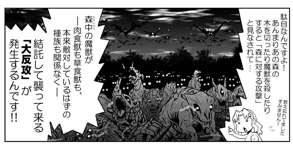 Page 1777