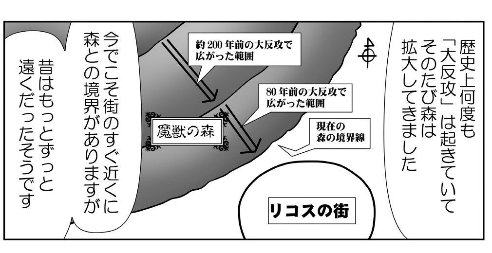 Page 1779