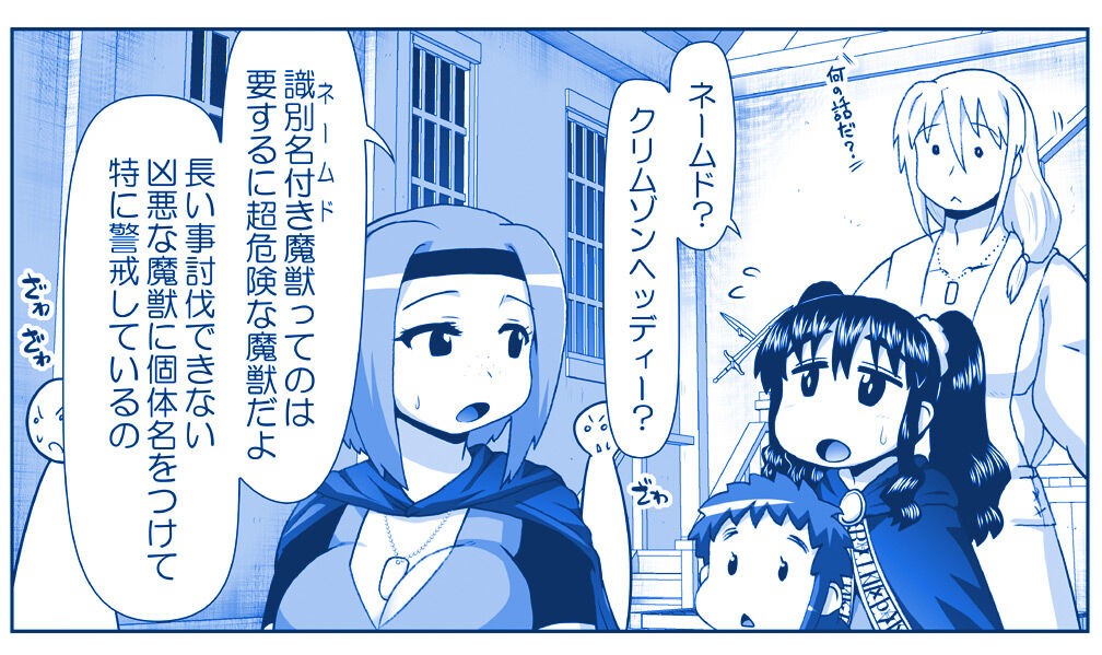 Page 1787