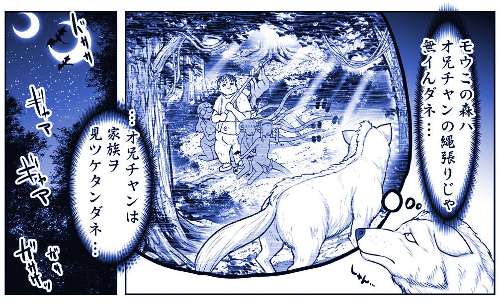 Page 1798