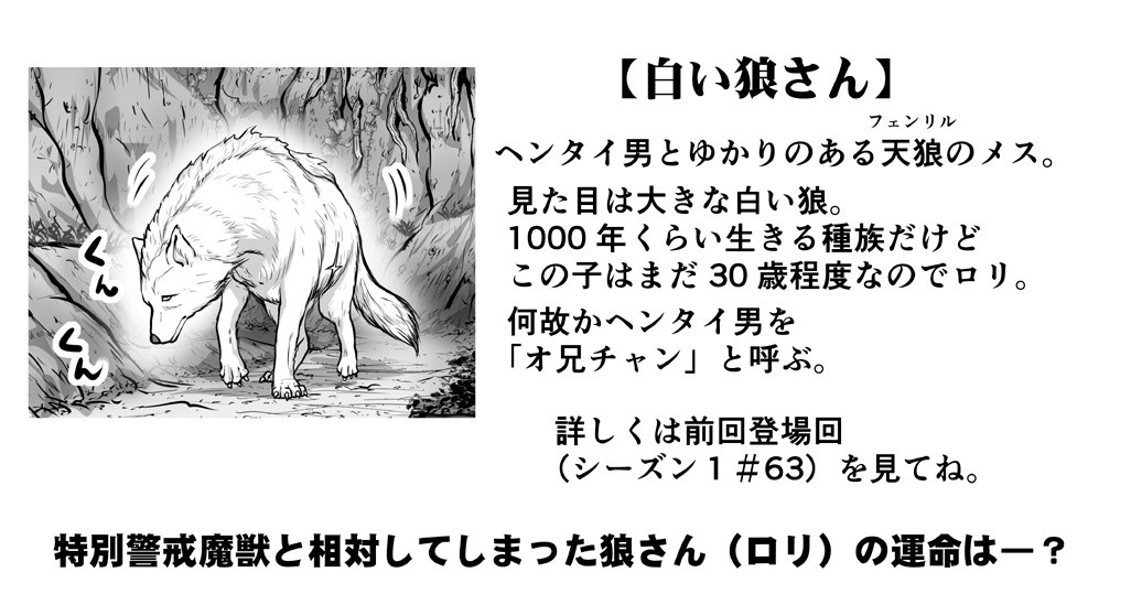Page 1808