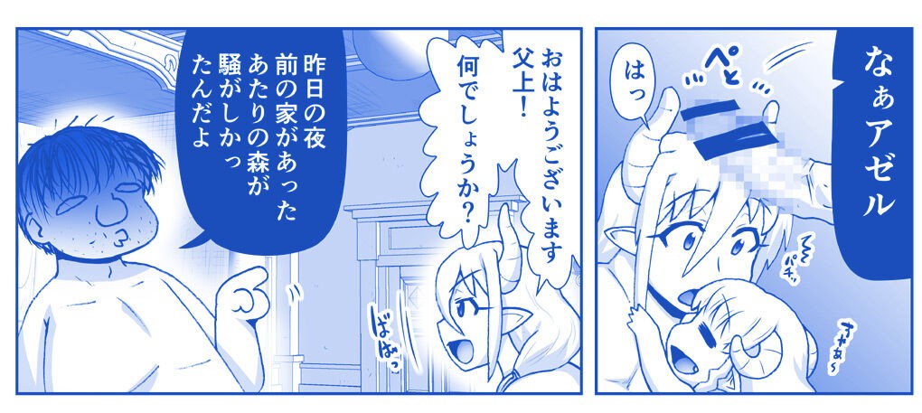 Page 1821