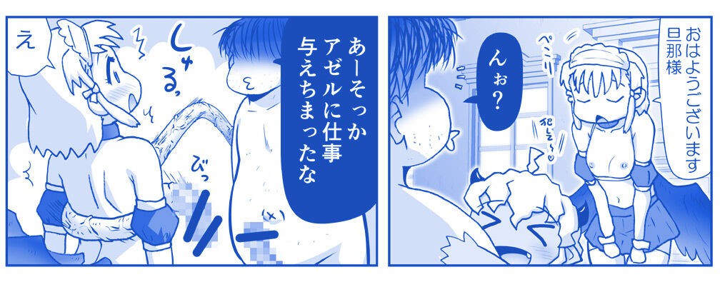 Page 1824