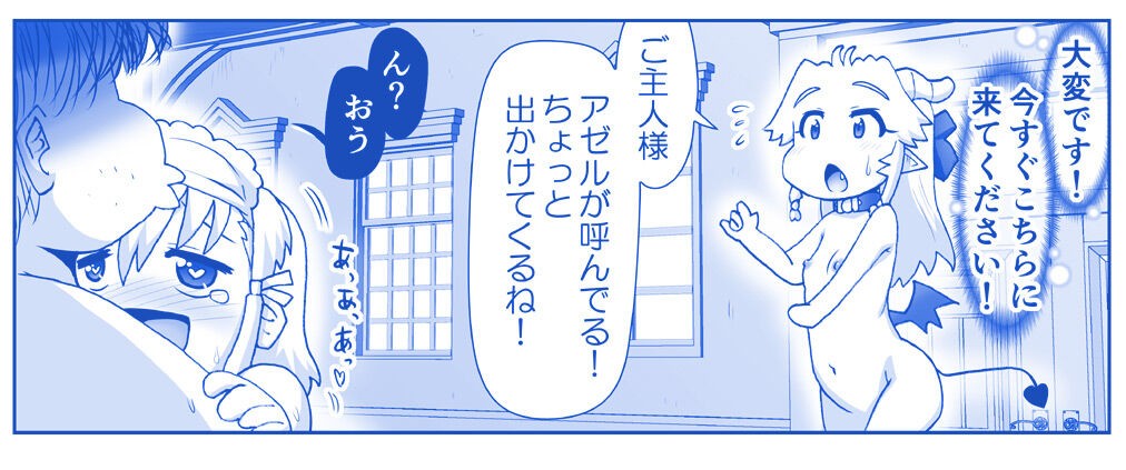 Page 1827
