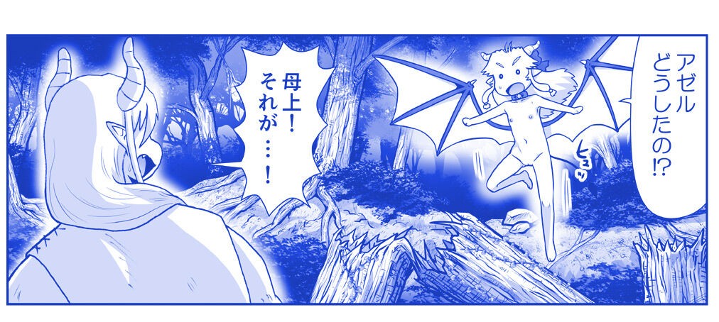 Page 1829