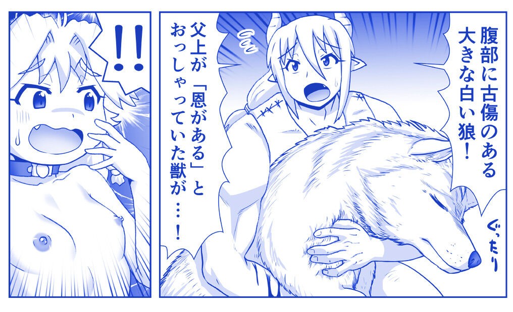 Page 1830