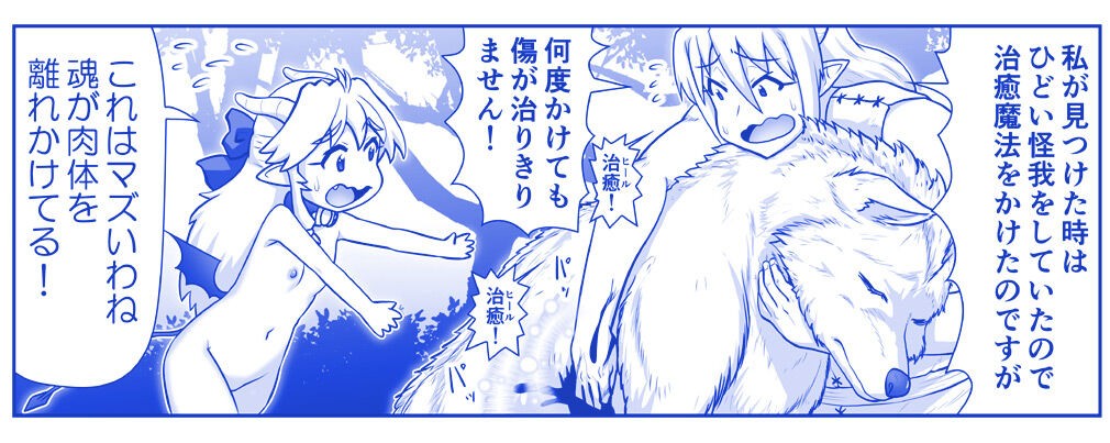 Page 1832