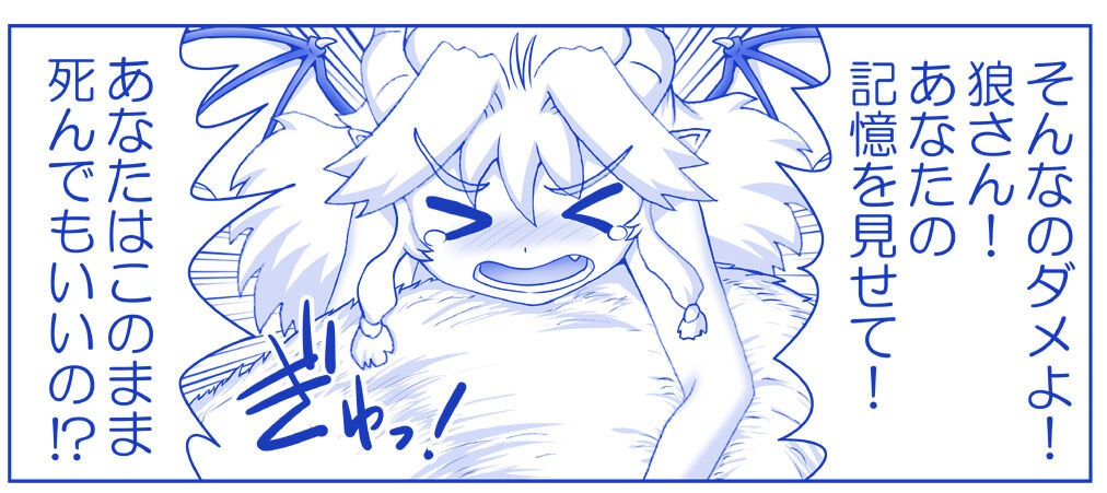Page 1835