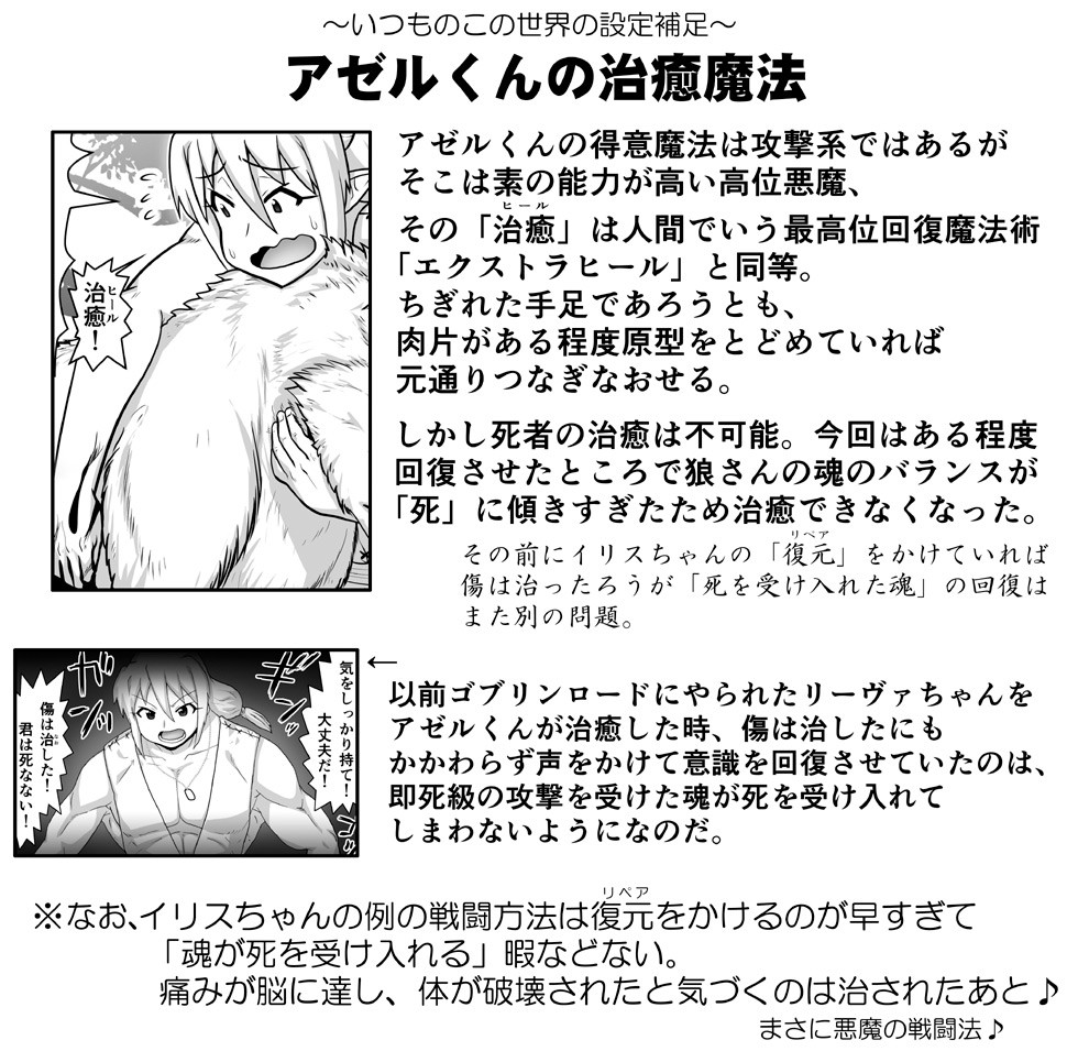 Page 1838