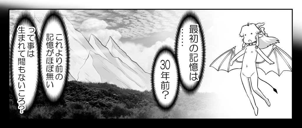 Page 1841