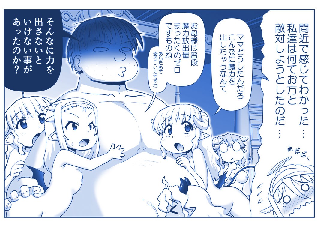 Page 1867