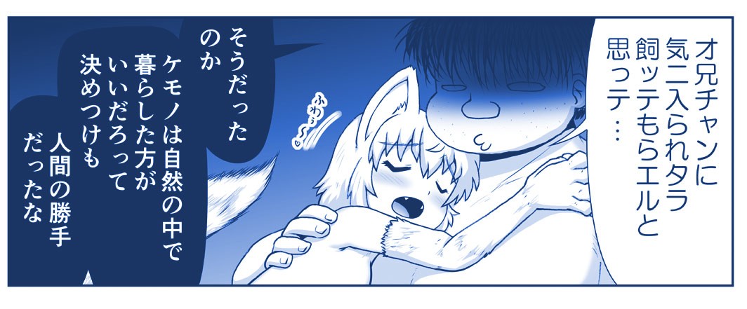Page 1884