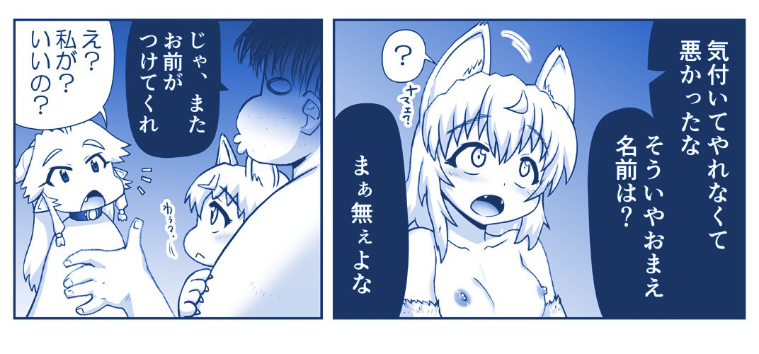 Page 1885