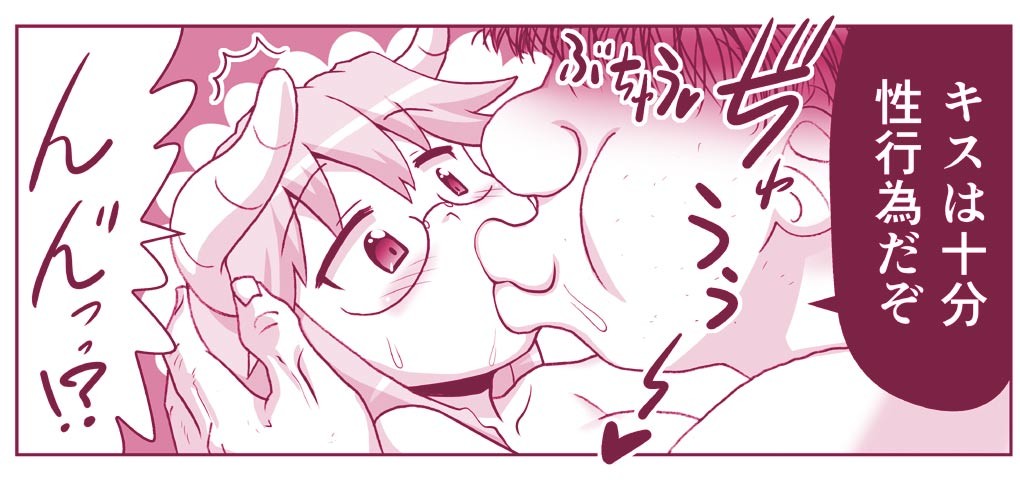 Page 189