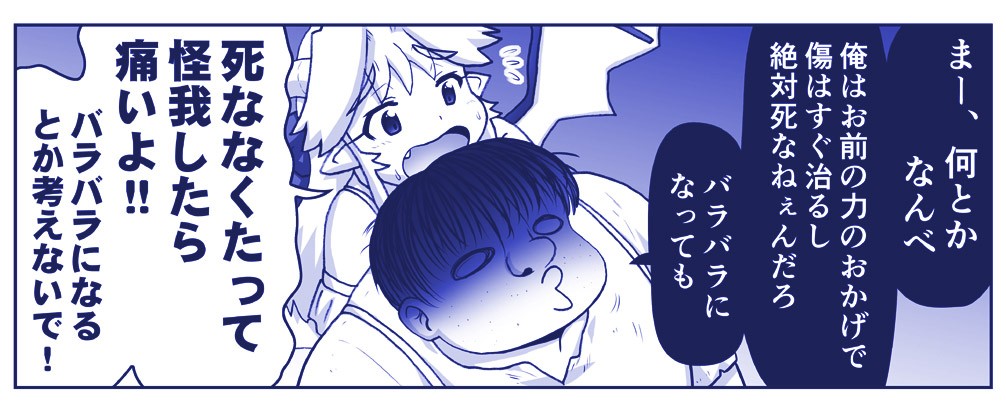 Page 1933