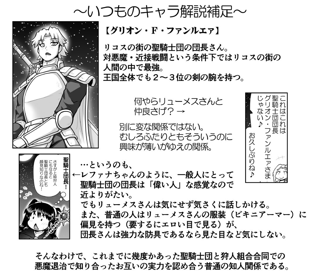 Page 1944