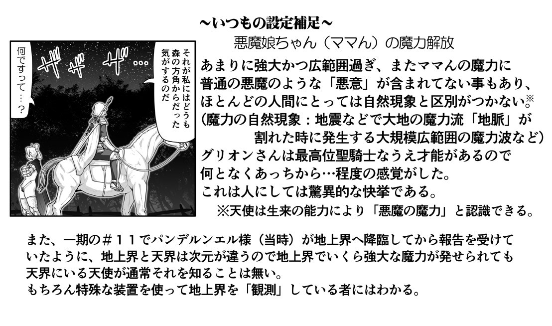Page 1945