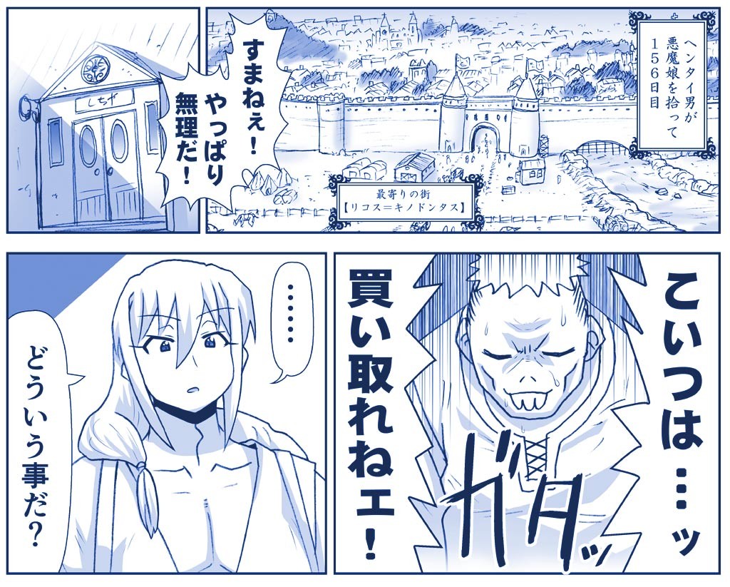 Page 210