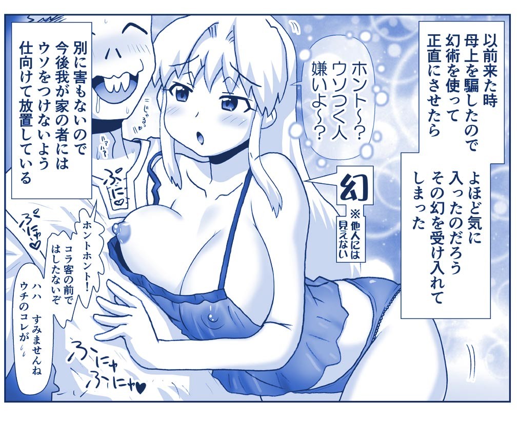 Page 214