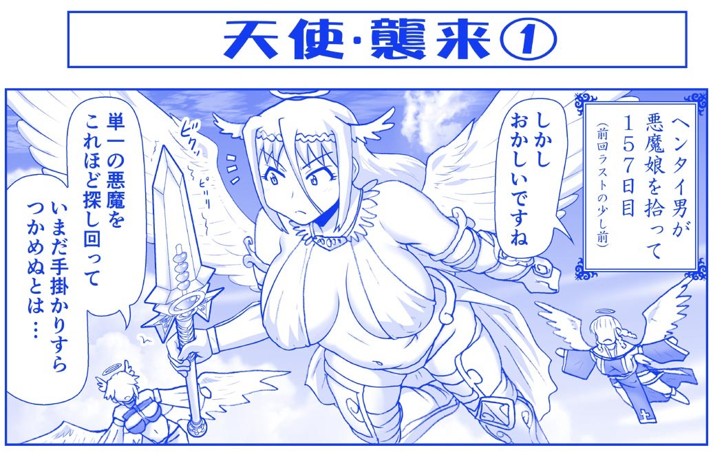 Page 226