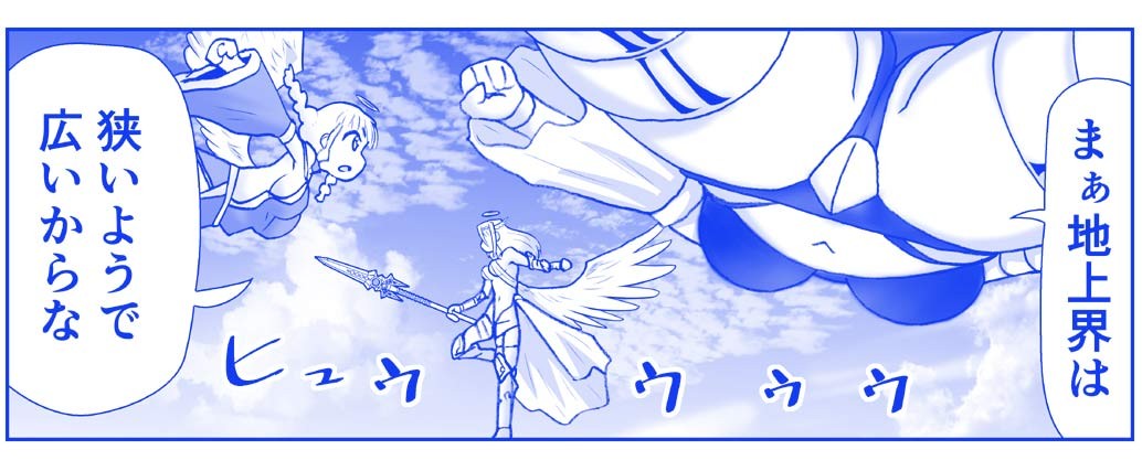 Page 227