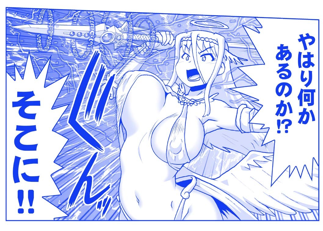 Page 231