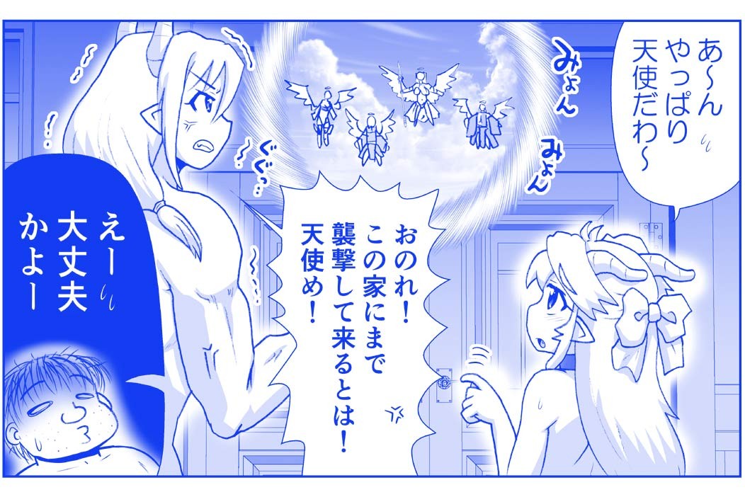 Page 237