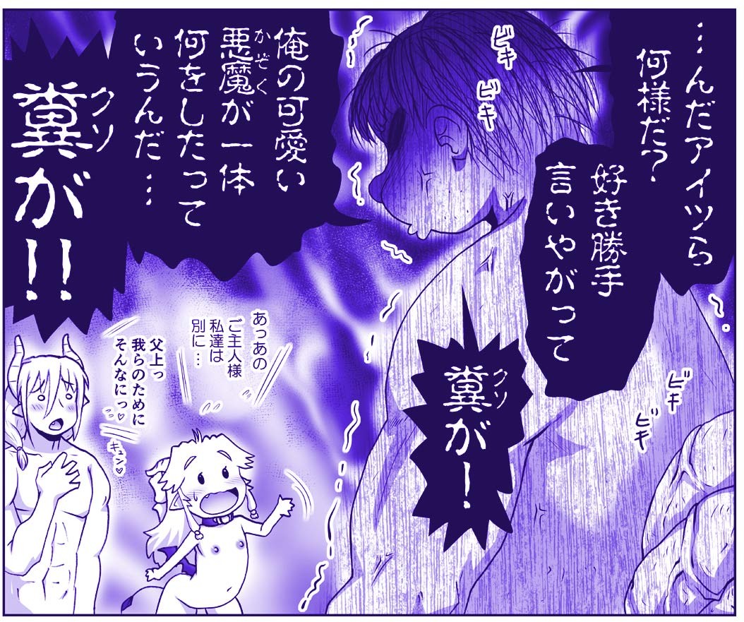 Page 246