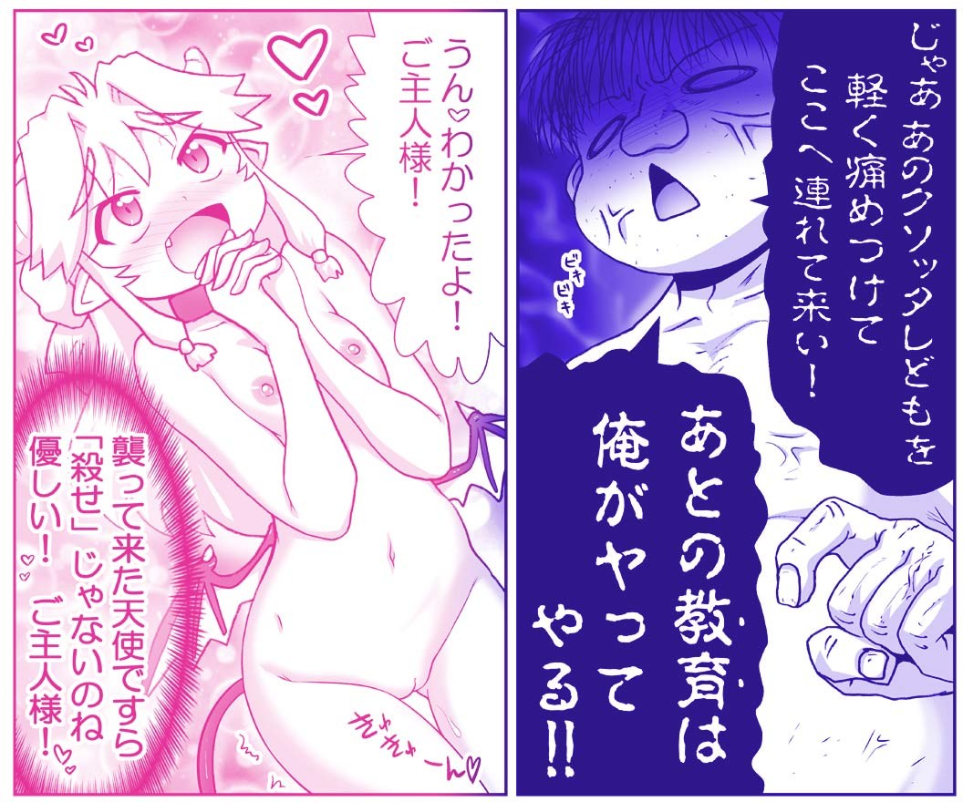 Page 248