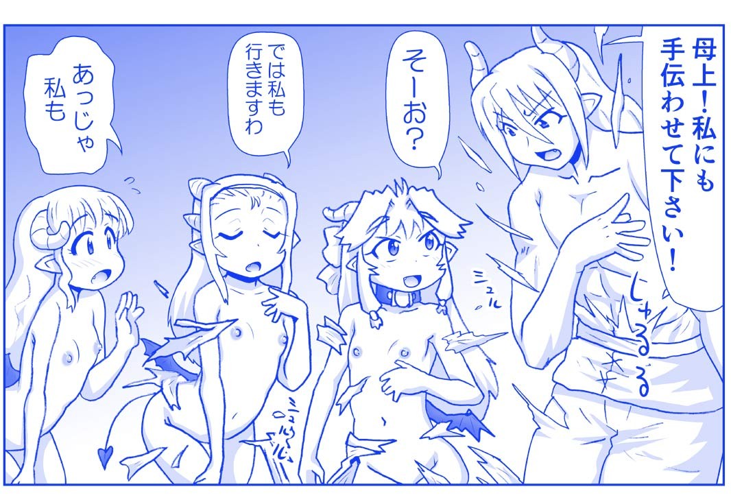 Page 249