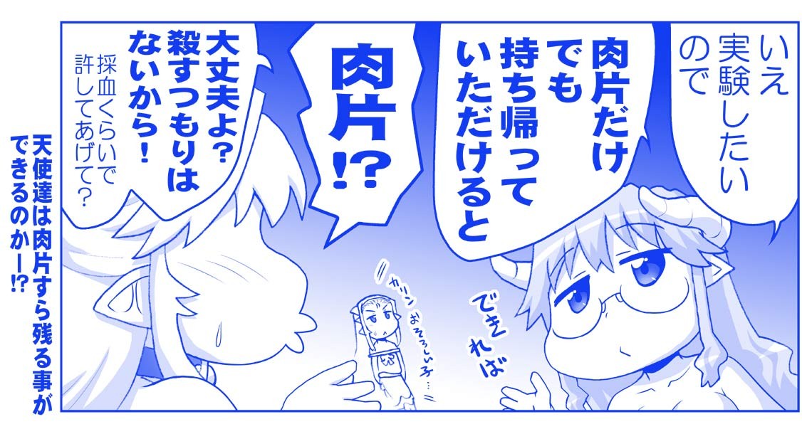 Page 253