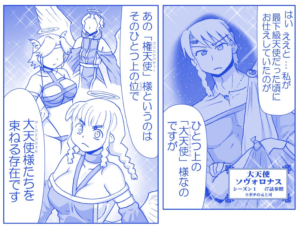 Page 256