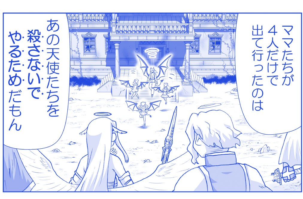 Page 261