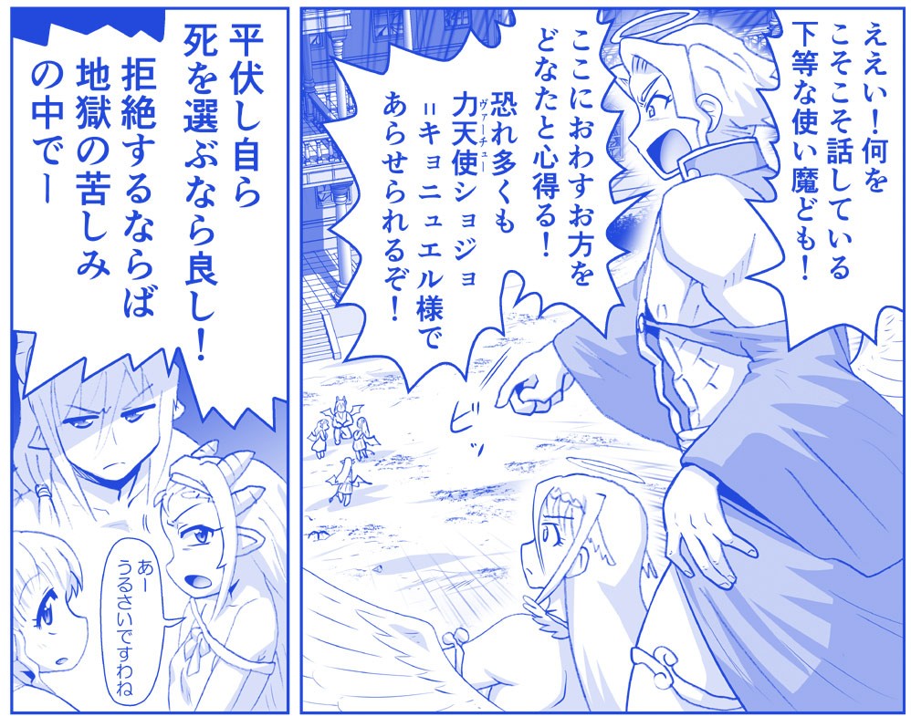 Page 266