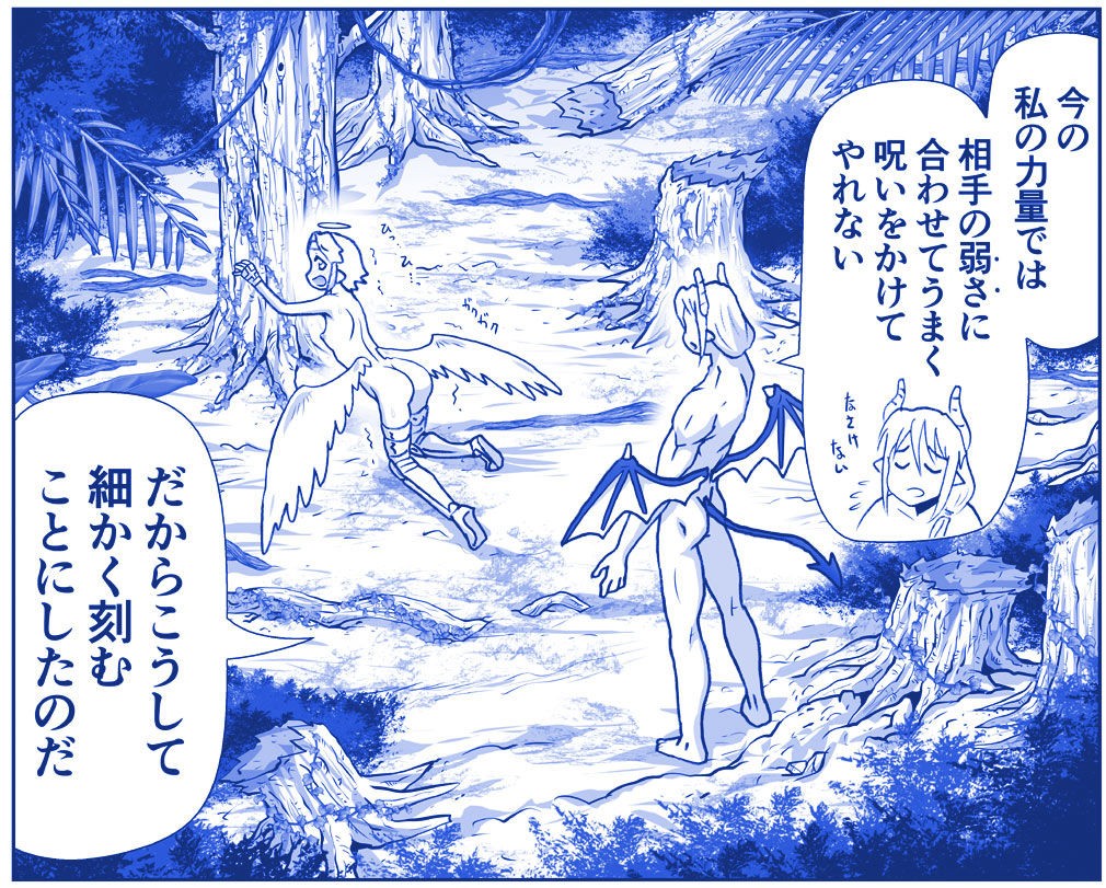 Page 302