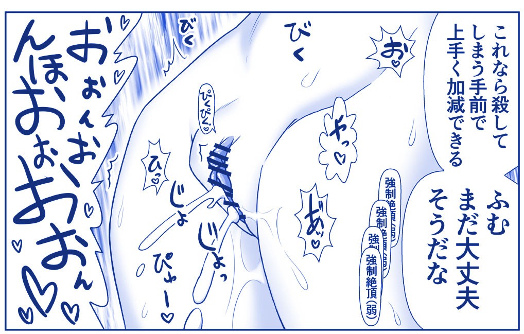 Page 304