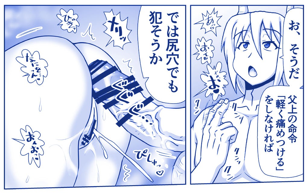 Page 305