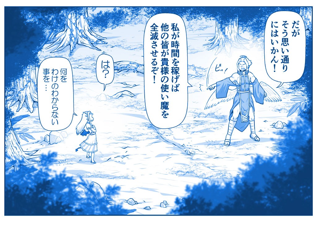 Page 314
